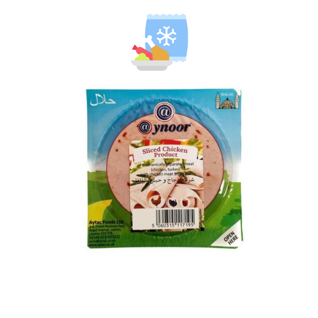Aynoor Sliced Mortadella Chicken with Paprika - 200g